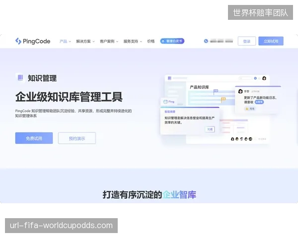 知识库系统沉淀运营经验，加速新人培训与能力提升
